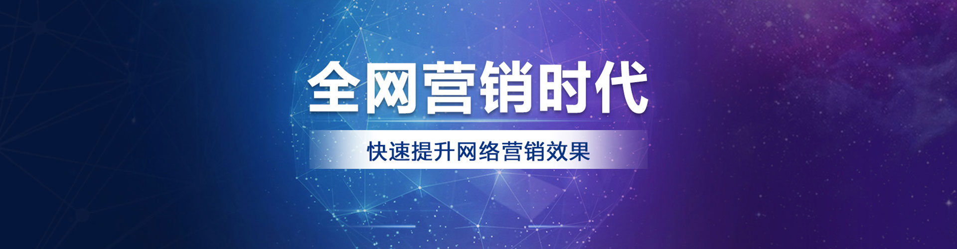 哈尔滨竞价排名
