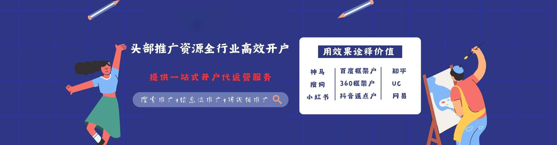 哈尔滨微博信息流