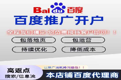 百度网络推广实战解析：如何精准锁定目标客户